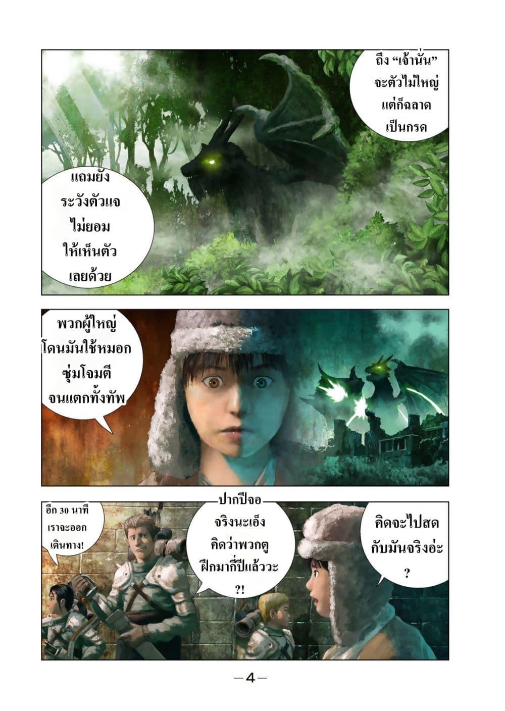 Manga-lc-com อ่านมังงะ อ่านการ์ตูน ออนไลน์ ฟรี Dragon Hunt Tribe ตอนที่ 1 2 3 4 5 6 7 8 9 10 11 12 13 14 ฟรี ไม่มีโฆษณา Manga-lc - อ่าน มังงะ อ่าน การ์ตูน ออนไลน์ อ่านมังงะ ฟรี