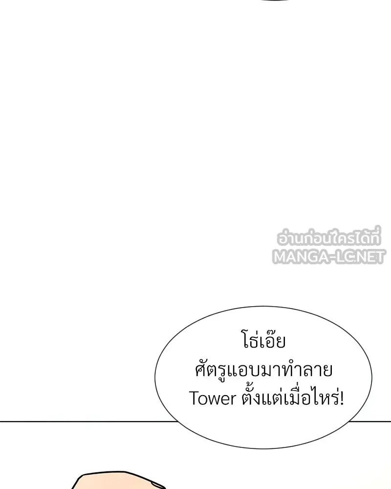 Level One Dreamersbrผู้ชนะรักนี้ต้องเป็น ตอนที่ 13 รูปที่ 27
