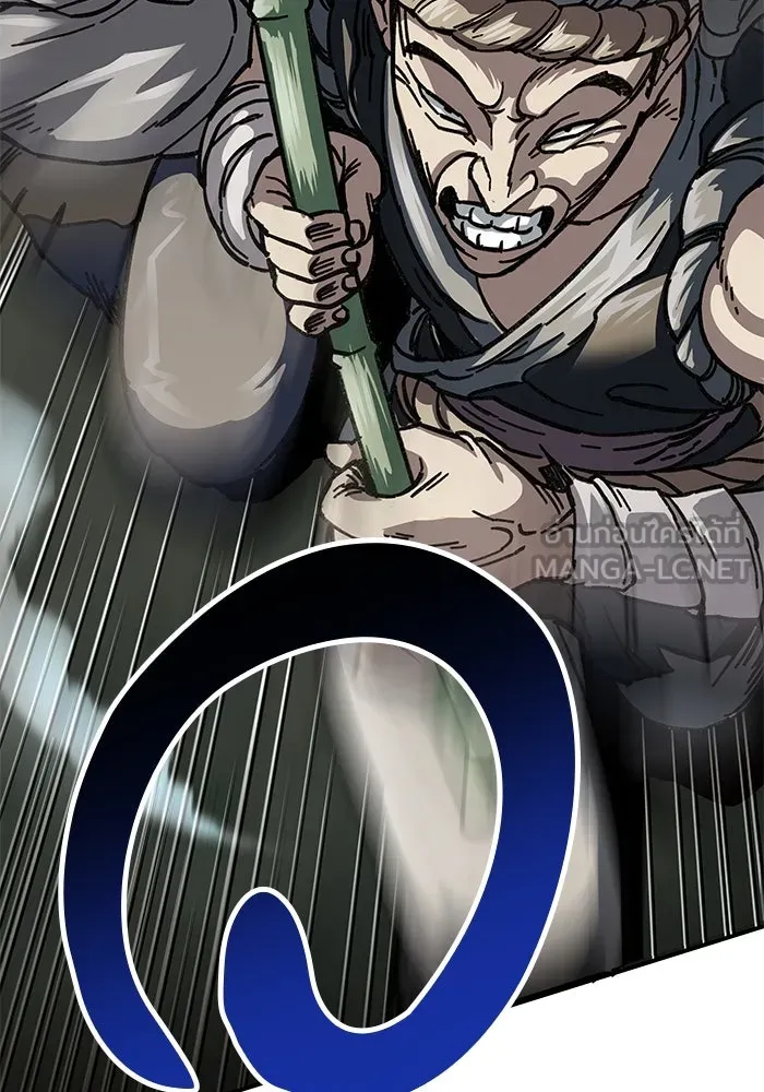 คุณปู่จอมยุทธกับหลานสาวสุดแกร่ง ตอนที่ 2 รูปที่ 45