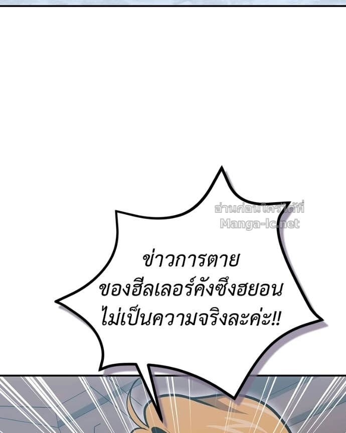 Doujin-Lc- อ่าน โดจิน มังฮวา เกาหลี ญี่ปุ่น จีน แปลไทย ฮีลเลอร์กำมะลอ ตอนที่ 1 2 3 4 5 6 7 8 9 10 11 12 13 14 ฟรี ไม่มีโฆษณา อ่าน โดจิน Manhwa เกาหลี ญี่ปุ่น จีน เรามีครบ คัดมาให้เน้นๆ โดจิน 18+ รับประกันความฟินโดย Doujin Lc