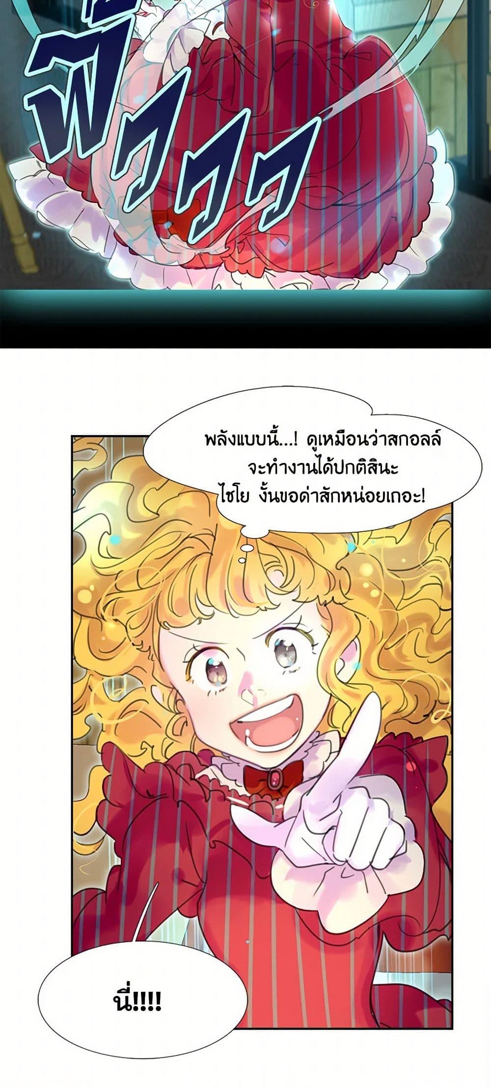 Manga-lc-com อ่านมังงะ อ่านการ์ตูน ออนไลน์ ฟรี Miss Not-So Sidekick ตอนที่ 1 2 3 4 5 6 7 8 9 10 11 12 13 14 ฟรี ไม่มีโฆษณา Manga-lc - อ่าน มังงะ อ่าน การ์ตูน ออนไลน์ อ่านมังงะ ฟรี