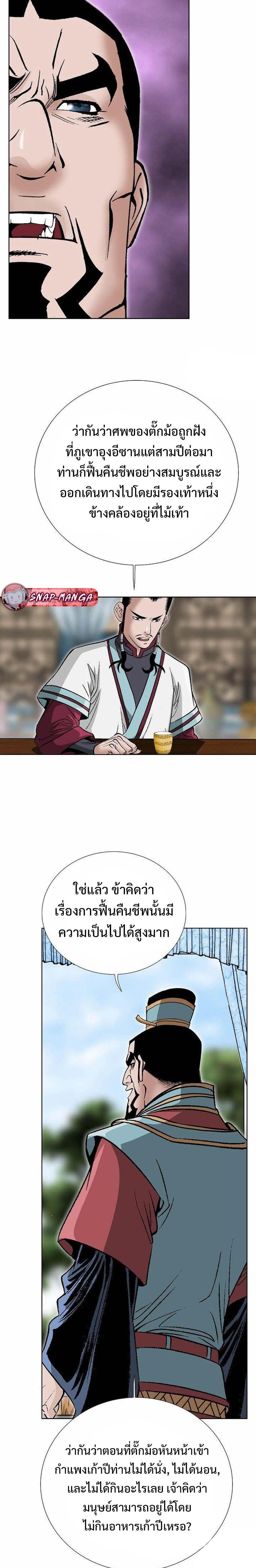 Manga-lc-com อ่านมังงะ อ่านการ์ตูน ออนไลน์ ฟรี Biography of a Novice Warrior ตอนที่ 1 2 3 4 5 6 7 8 9 10 11 12 13 14 ฟรี ไม่มีโฆษณา Manga-lc - อ่าน มังงะ อ่าน การ์ตูน ออนไลน์ อ่านมังงะ ฟรี