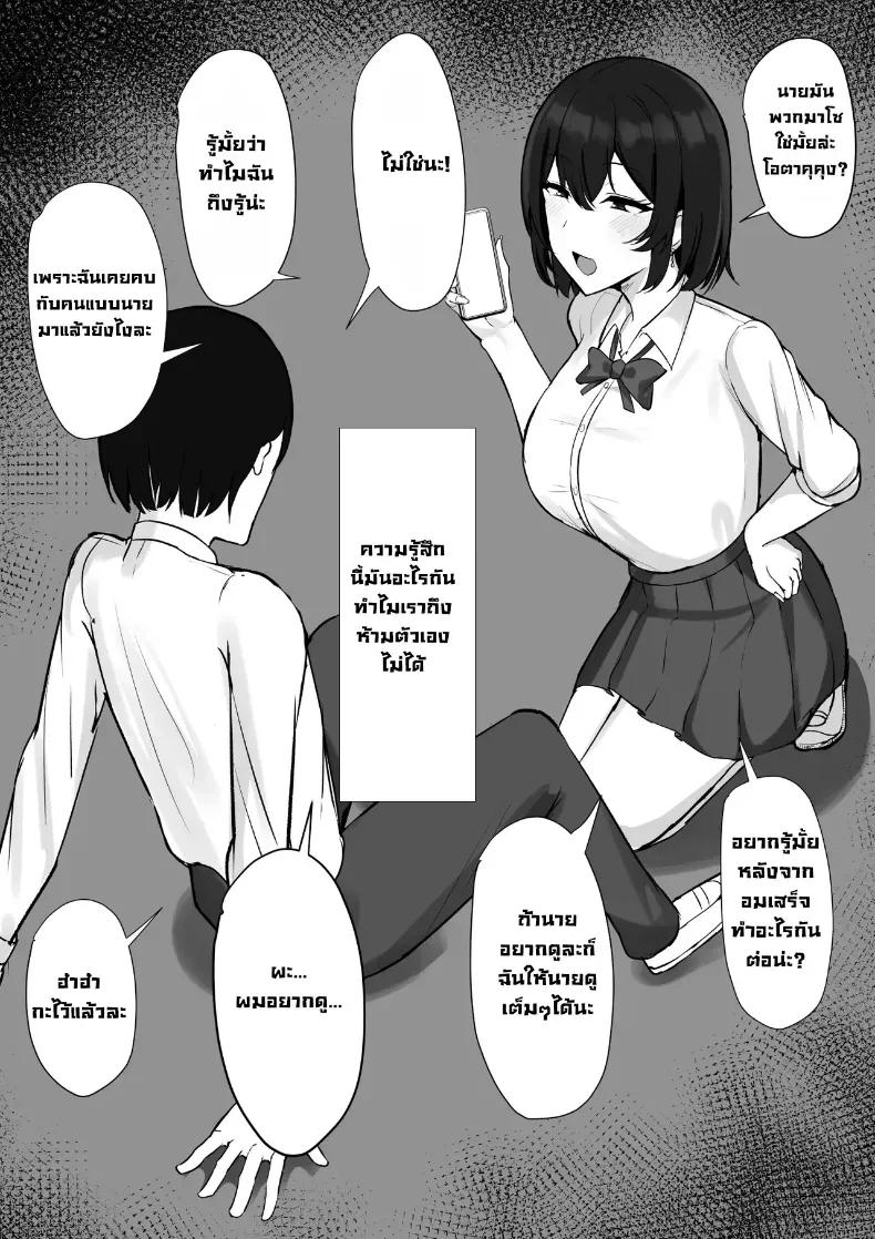 Doujin-Lc- อ่าน โดจิน มังฮวา เกาหลี ญี่ปุ่น จีน แปลไทย แฟนสาวแกลสุดกามของผม (Mitty) ตอนที่ 1 2 3 4 5 6 7 8 9 10 11 12 13 14 ฟรี ไม่มีโฆษณา อ่าน โดจิน Manhwa เกาหลี ญี่ปุ่น จีน เรามีครบ คัดมาให้เน้นๆ โดจิน 18+ รับประกันความฟินโดย  Doujin Lc