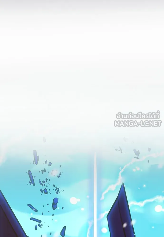ดรูอิดแห่งสถานีโซล ตอนที่ 116 รูปที่ 129