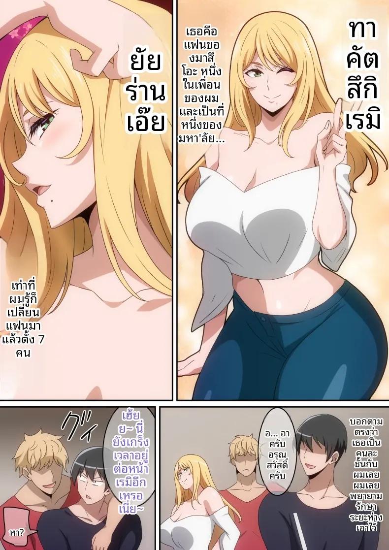 Doujin-Lc- อ่าน โดจิน มังฮวา เกาหลี ญี่ปุ่น จีน แปลไทย เธอผู้ทำให้เเตกเเยก ตอนที่ 1 2 3 4 5 6 7 8 9 10 11 12 13 14 ฟรี ไม่มีโฆษณา อ่าน โดจิน Manhwa เกาหลี ญี่ปุ่น จีน เรามีครบ คัดมาให้เน้นๆ โดจิน 18+ รับประกันความฟินโดย  Doujin Lc