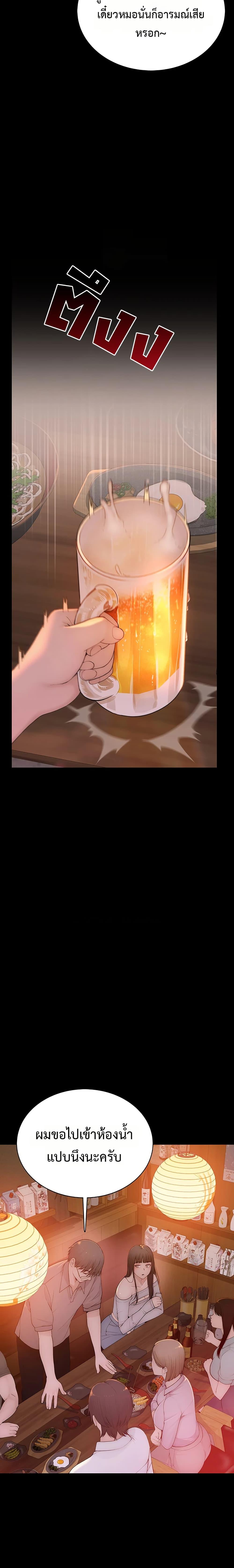 Doujin-Lc- อ่าน โดจิน มังฮวา เกาหลี ญี่ปุ่น จีน แปลไทย Disqualified as a Human Being ตอนที่ 1 2 3 4 5 6 7 8 9 10 11 12 13 14 ฟรี ไม่มีโฆษณา อ่าน โดจิน Manhwa เกาหลี ญี่ปุ่น จีน เรามีครบ คัดมาให้เน้นๆ โดจิน 18+ รับประกันความฟินโดย  Doujin Lc