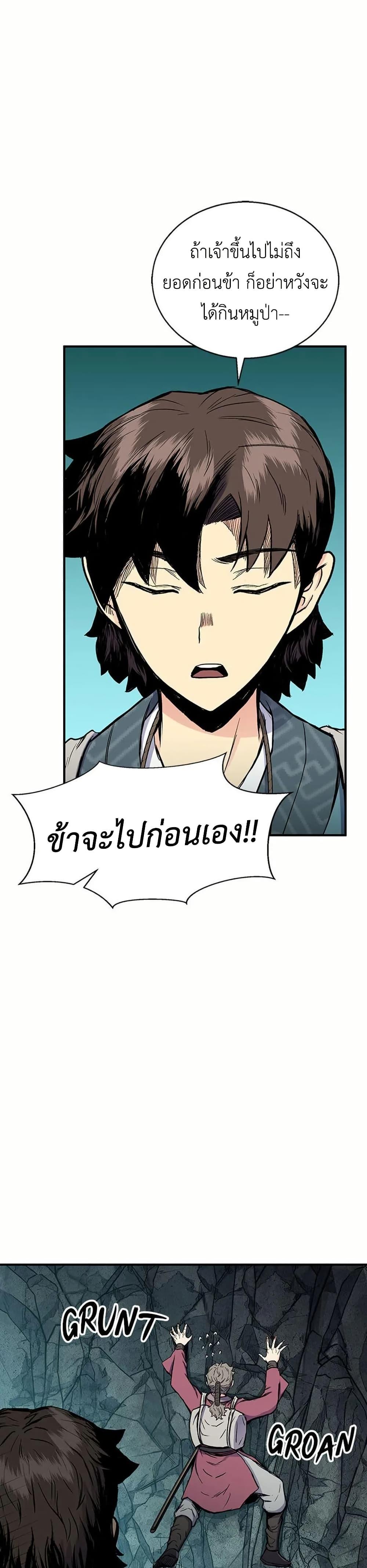 Manga-lc-com อ่านมังงะ อ่านการ์ตูน ออนไลน์ ฟรี Master of the Martial Arts Library ตอนที่ 1 2 3 4 5 6 7 8 9 10 11 12 13 14 ฟรี ไม่มีโฆษณา Manga-lc - อ่าน มังงะ อ่าน การ์ตูน ออนไลน์ อ่านมังงะ ฟรี