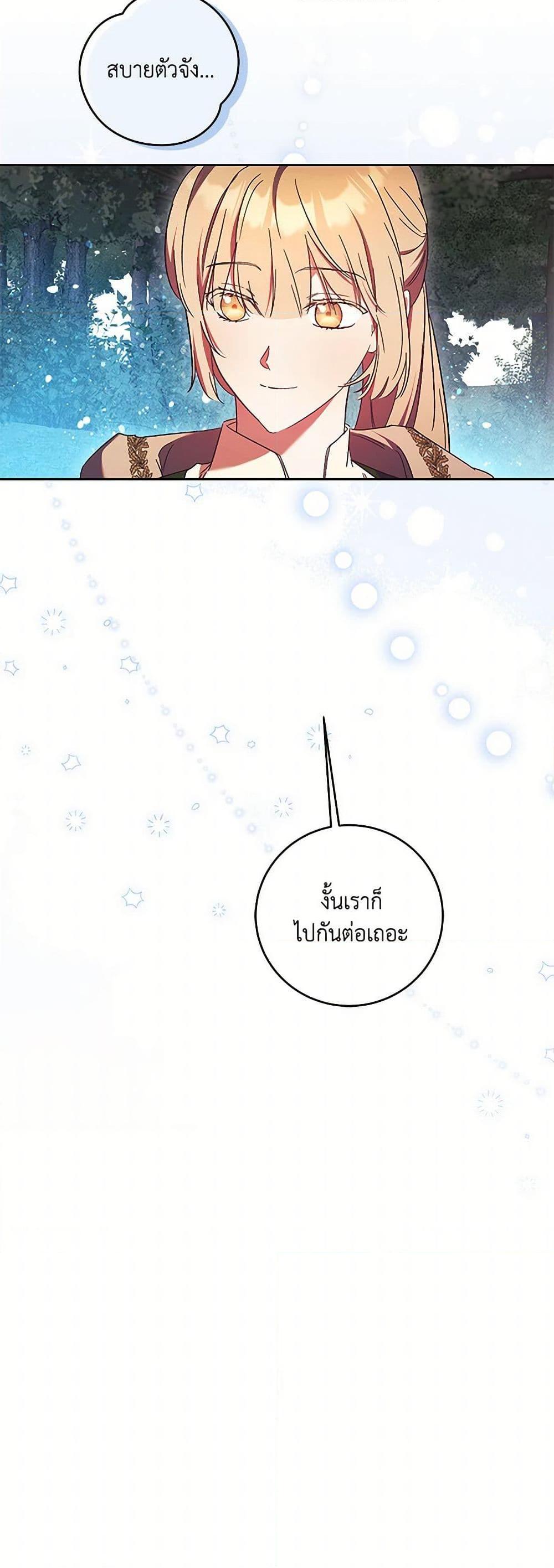 Manga-lc-com อ่านมังงะ อ่านการ์ตูน ออนไลน์ ฟรี I Just Want My Happy Ending! ตอนที่ 1 2 3 4 5 6 7 8 9 10 11 12 13 14 ฟรี ไม่มีโฆษณา Manga-lc - อ่าน มังงะ อ่าน การ์ตูน ออนไลน์ อ่านมังงะ ฟรี