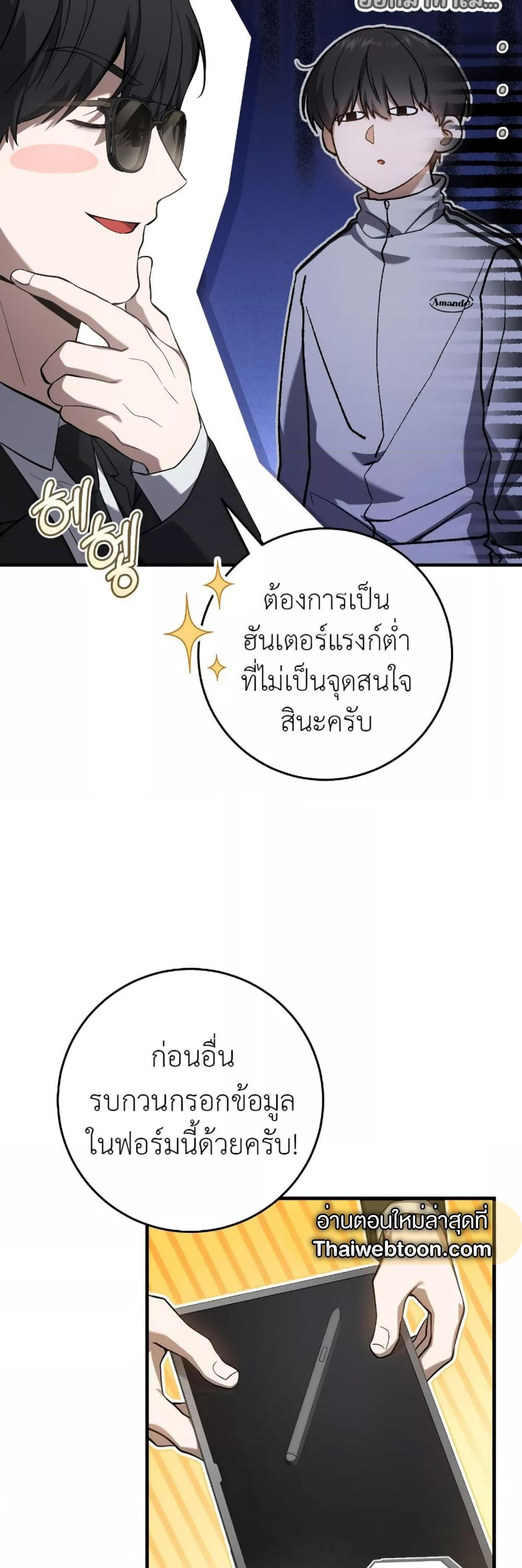 Manga-lc-com อ่านมังงะ อ่านการ์ตูน ออนไลน์ ฟรี The Hunter Wants to Live Quietly ตอนที่ 1 2 3 4 5 6 7 8 9 10 11 12 13 14 ฟรี ไม่มีโฆษณา Manga-lc - อ่าน มังงะ อ่าน การ์ตูน ออนไลน์ อ่านมังงะ ฟรี