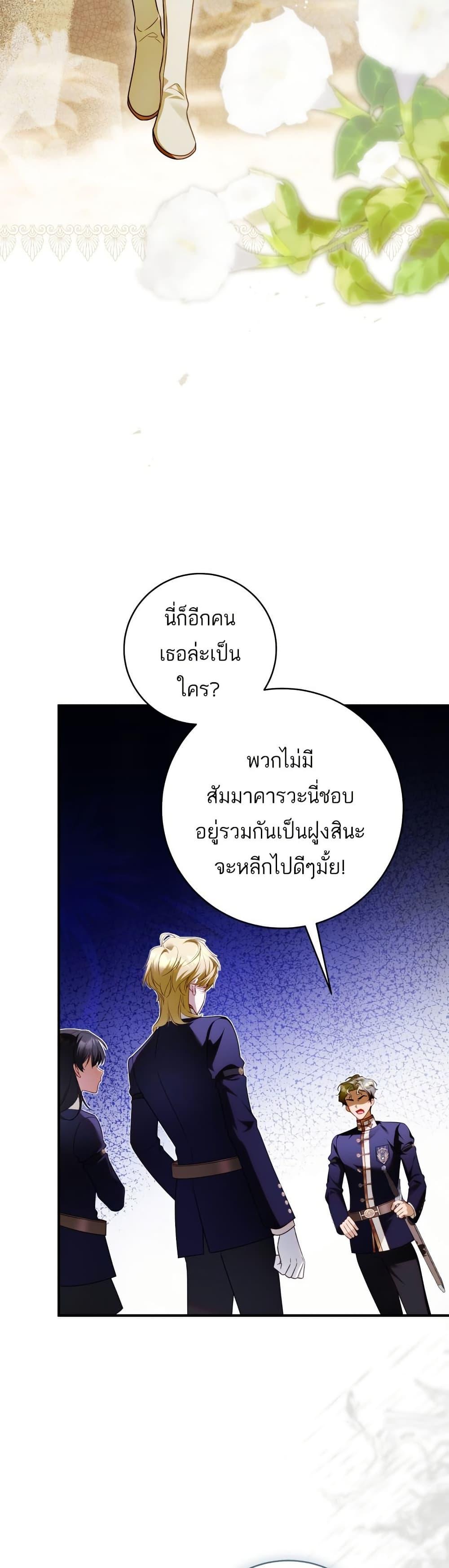 Manga-lc-com อ่านมังงะ อ่านการ์ตูน ออนไลน์ ฟรี The Flower With a Sword ตอนที่ 1 2 3 4 5 6 7 8 9 10 11 12 13 14 ฟรี ไม่มีโฆษณา Manga-lc - อ่าน มังงะ อ่าน การ์ตูน ออนไลน์ อ่านมังงะ ฟรี