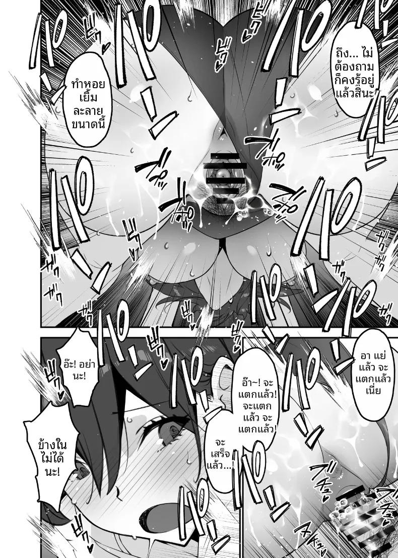 Doujin-Lc- อ่าน โดจิน มังฮวา เกาหลี ญี่ปุ่น จีน แปลไทย ภรรยาที่รักผู้นอกใจ (Sanazura Hiroyuki) ตอนที่ 1 2 3 4 5 6 7 8 9 10 11 12 13 14 ฟรี ไม่มีโฆษณา อ่าน โดจิน Manhwa เกาหลี ญี่ปุ่น จีน เรามีครบ คัดมาให้เน้นๆ โดจิน 18+ รับประกันความฟินโดย  Doujin Lc
