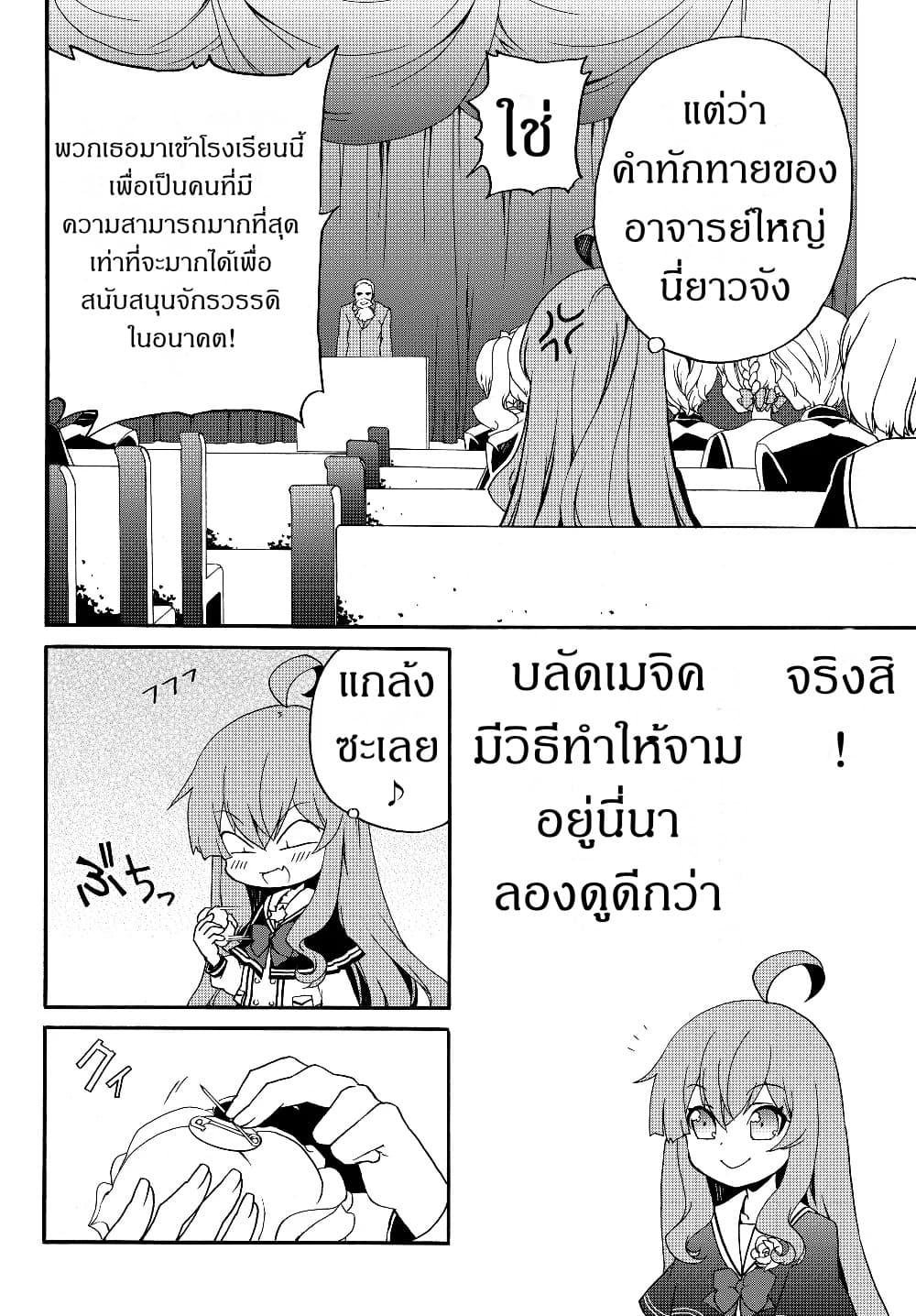 Manga-lc-com อ่านมังงะ อ่านการ์ตูน ออนไลน์ ฟรี The Villainess Will Crush Her Destruction End Through Modern Firepower โลลิปืนดุ ตอนที่ 1 2 3 4 5 6 7 8 9 10 11 12 13 14 ฟรี ไม่มีโฆษณา Manga-lc - อ่าน มังงะ อ่าน การ์ตูน ออนไลน์ อ่านมังงะ ฟรี