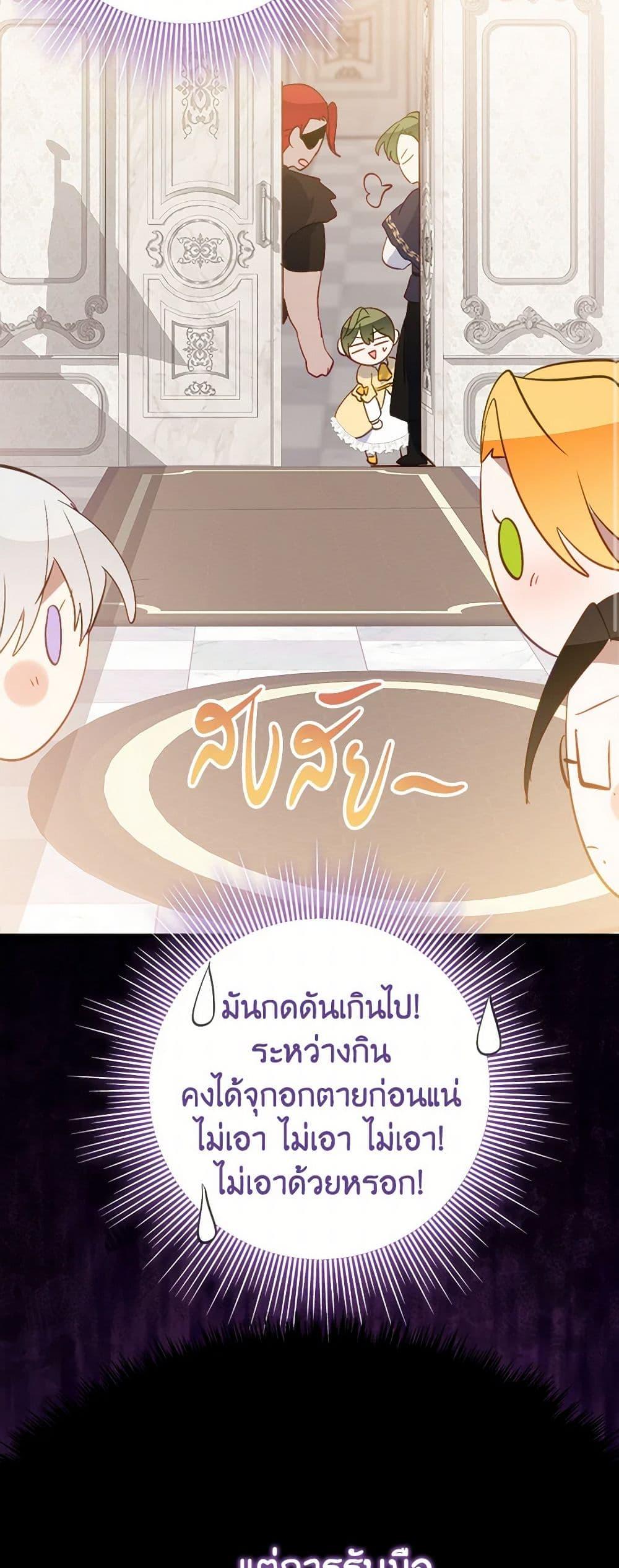 Manga-lc-com อ่านมังงะ อ่านการ์ตูน ออนไลน์ ฟรี The Doomed House’s Contract Daughter ตอนที่ 1 2 3 4 5 6 7 8 9 10 11 12 13 14 ฟรี ไม่มีโฆษณา Manga-lc - อ่าน มังงะ อ่าน การ์ตูน ออนไลน์ อ่านมังงะ ฟรี