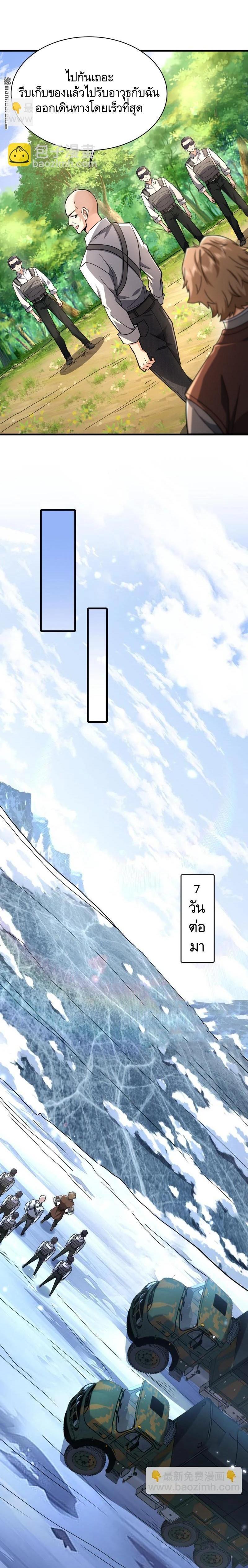 Manga-lc-com อ่านมังงะ อ่านการ์ตูน ออนไลน์ ฟรี The First Order ตอนที่ 1 2 3 4 5 6 7 8 9 10 11 12 13 14 ฟรี ไม่มีโฆษณา Manga-lc - อ่าน มังงะ อ่าน การ์ตูน ออนไลน์ อ่านมังงะ ฟรี