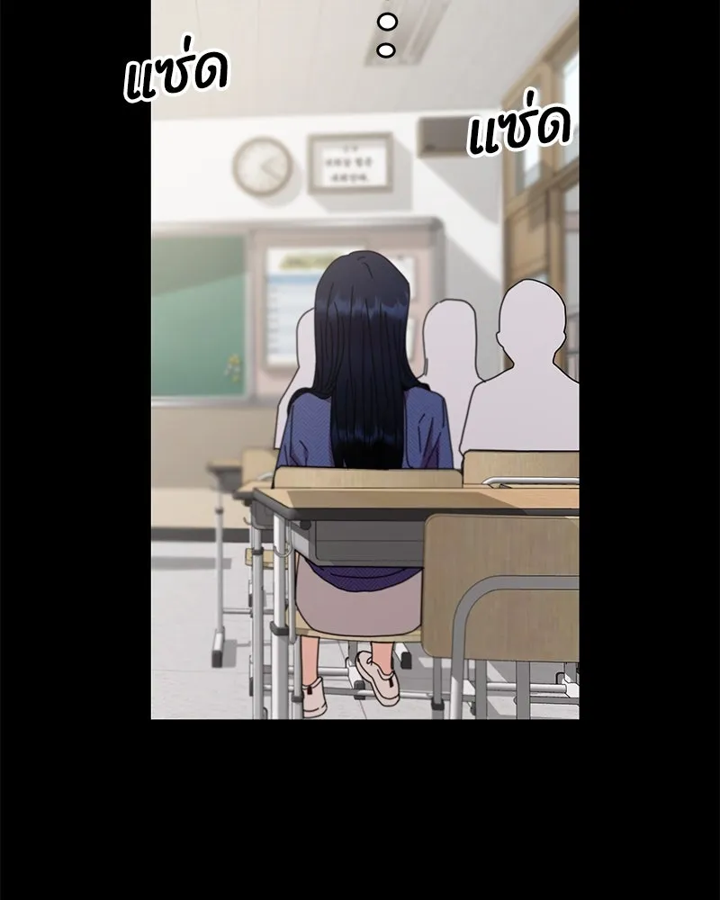 Pyramid Game เกมพีระมิด ตอนที่ 59 รูปที่ 25