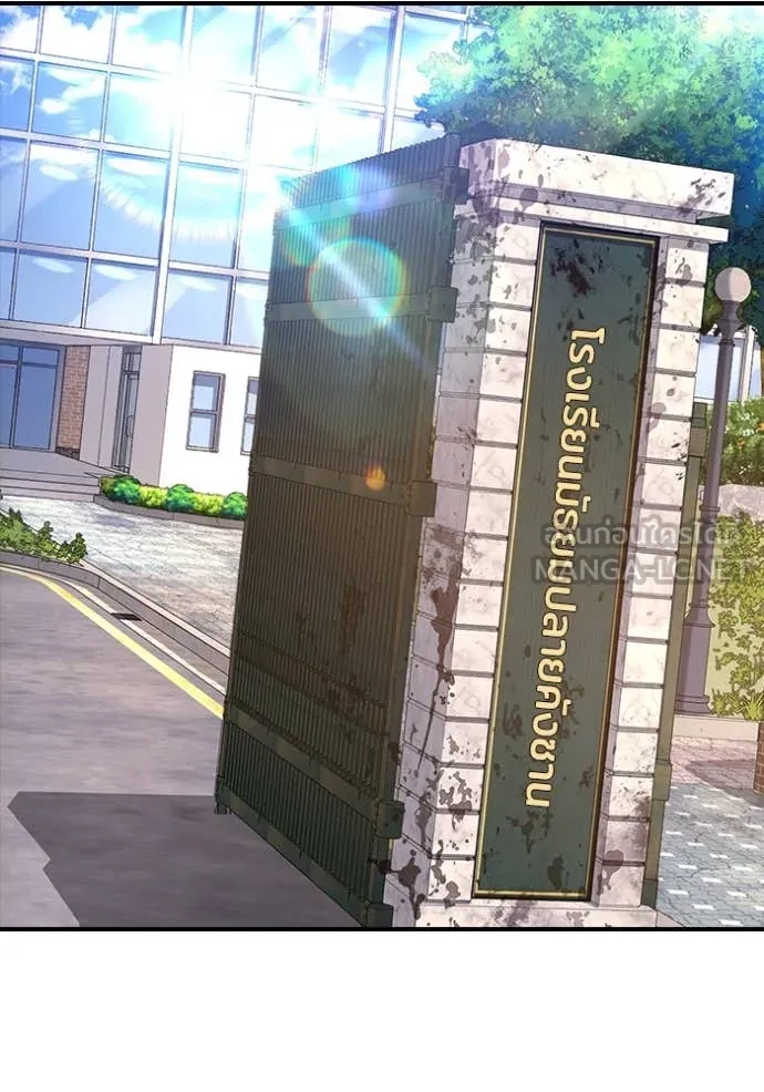 คูเซรา ตอนที่ 29 รูปที่ 27