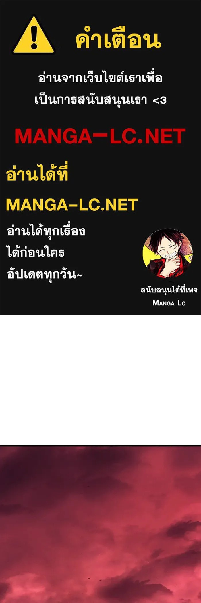 เกิดใหม่พร้อมพลังแห่งราชัน ตอนที่ 133 รูปที่ 1