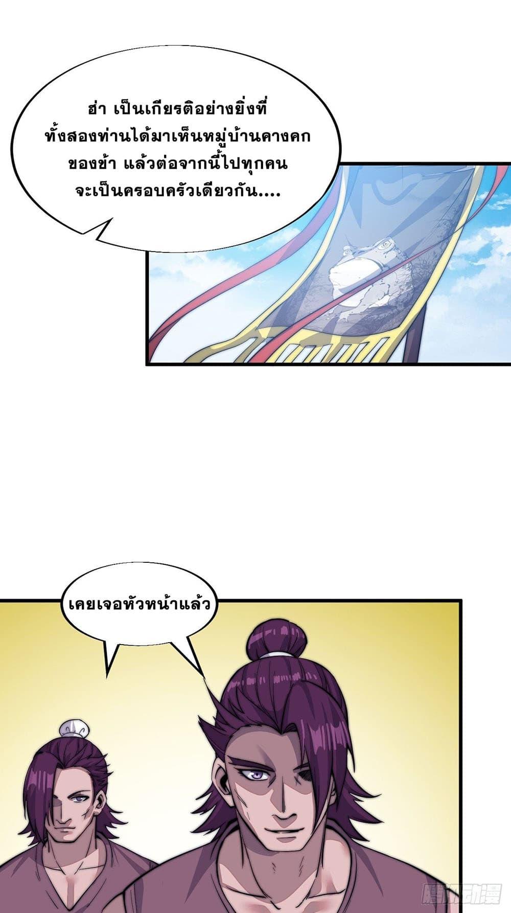 Manga-lc-com อ่านมังงะ อ่านการ์ตูน ออนไลน์ ฟรี It Starts With A Mountain ตอนที่ 1 2 3 4 5 6 7 8 9 10 11 12 13 14 ฟรี ไม่มีโฆษณา Manga-lc - อ่าน มังงะ อ่าน การ์ตูน ออนไลน์ อ่านมังงะ ฟรี