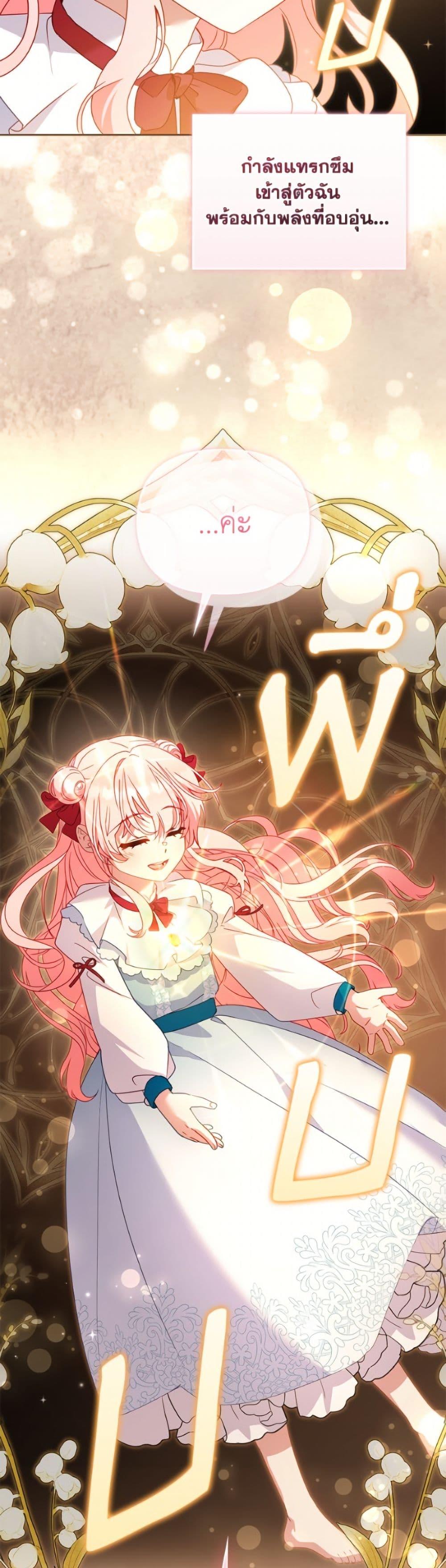 Manga-lc-com อ่านมังงะ อ่านการ์ตูน ออนไลน์ ฟรี I’m Being Raised by Villains ตอนที่ 1 2 3 4 5 6 7 8 9 10 11 12 13 14 ฟรี ไม่มีโฆษณา Manga-lc - อ่าน มังงะ อ่าน การ์ตูน ออนไลน์ อ่านมังงะ ฟรี