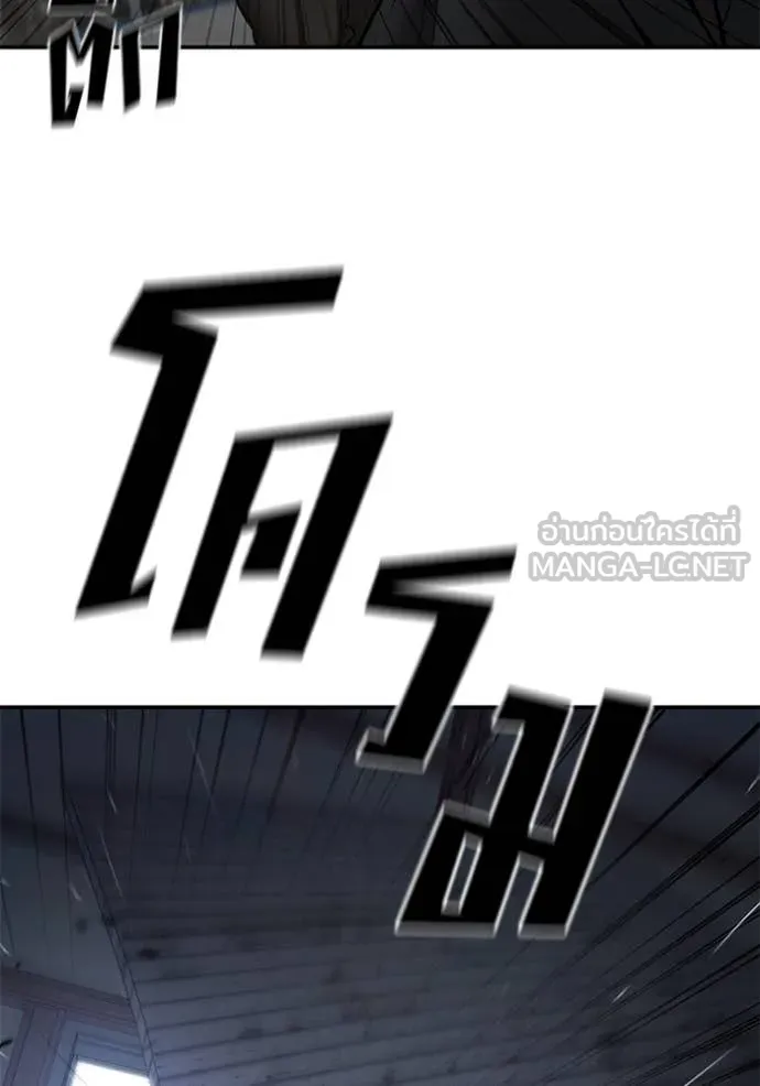 เลวฟาดเลว ตอนที่ 150 รูปที่ 106