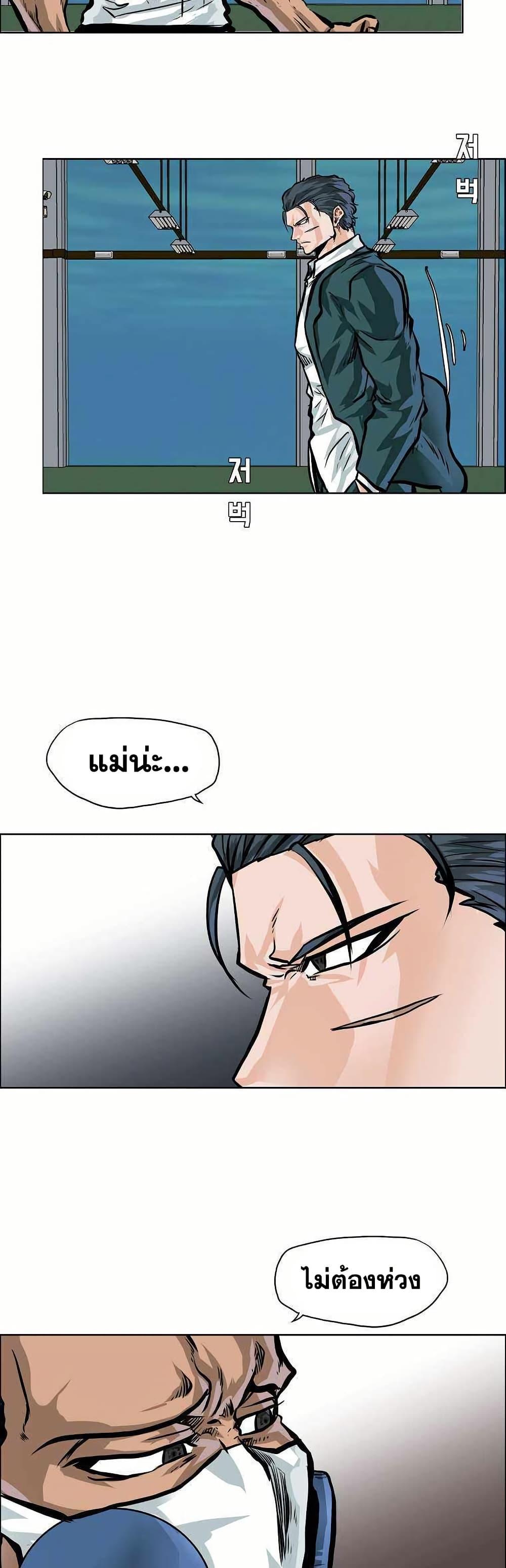 Manga-lc-com อ่านมังงะ อ่านการ์ตูน ออนไลน์ ฟรี Boss in School ตอนที่ 1 2 3 4 5 6 7 8 9 10 11 12 13 14 ฟรี ไม่มีโฆษณา Manga-lc - อ่าน มังงะ อ่าน การ์ตูน ออนไลน์ อ่านมังงะ ฟรี