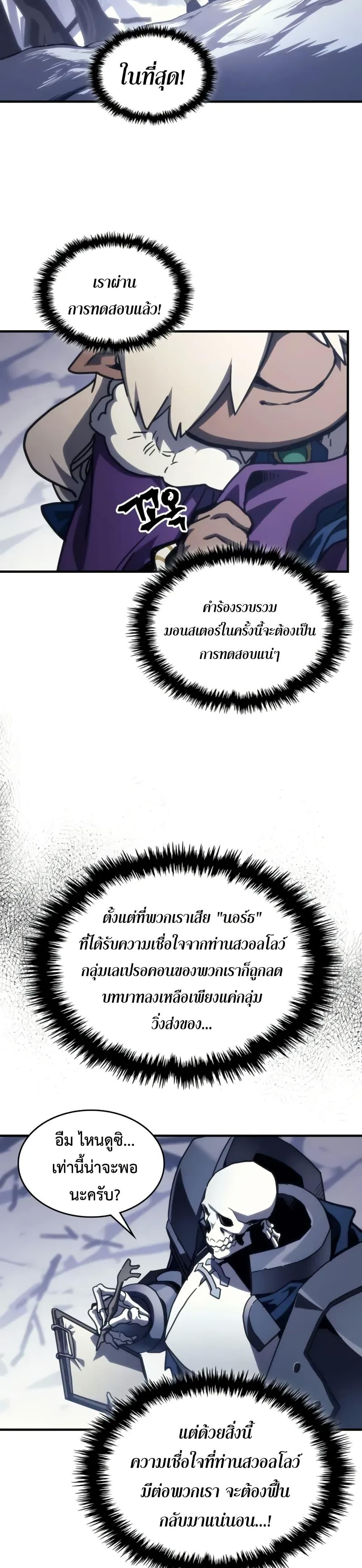 Manga-lc-com อ่านมังงะ อ่านการ์ตูน ออนไลน์ ฟรี Mr Devourer, Please Act Like a Final Boss ตอนที่ 1 2 3 4 5 6 7 8 9 10 11 12 13 14 ฟรี ไม่มีโฆษณา Manga-lc - อ่าน มังงะ อ่าน การ์ตูน ออนไลน์ อ่านมังงะ ฟรี