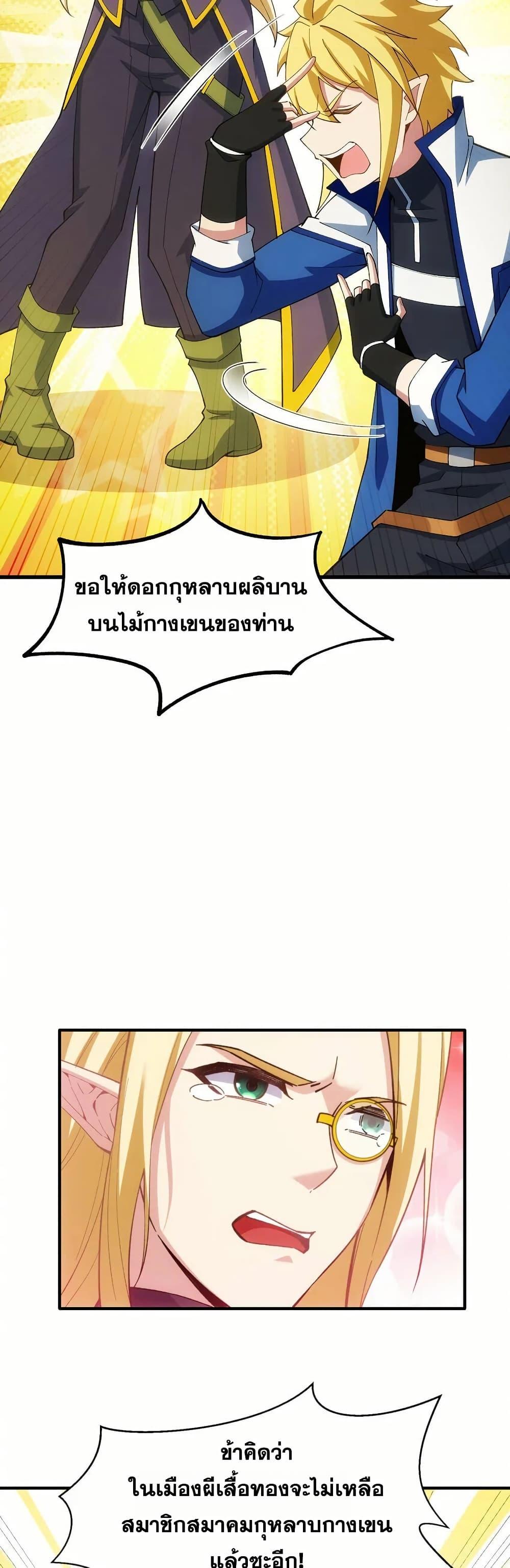 Manga-lc-com อ่านมังงะ อ่านการ์ตูน ออนไลน์ ฟรี The Beta Server For A Thousand Years ตอนที่ 1 2 3 4 5 6 7 8 9 10 11 12 13 14 ฟรี ไม่มีโฆษณา Manga-lc - อ่าน มังงะ อ่าน การ์ตูน ออนไลน์ อ่านมังงะ ฟรี