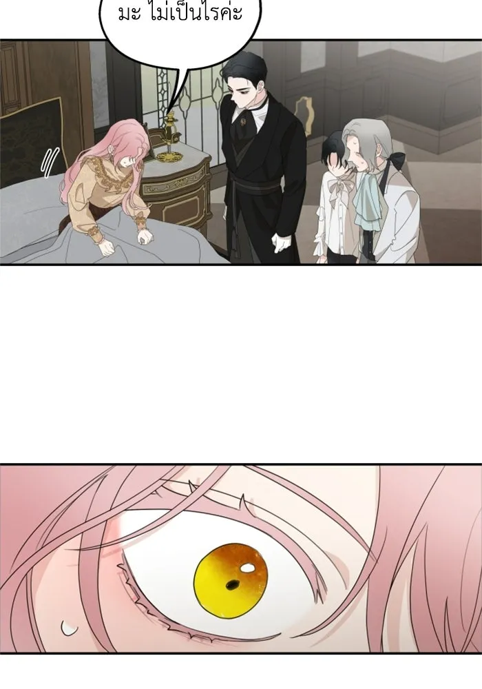 ครอบครัวสามีเห็นทีจะคลั่งรัก ตอนที่ 10 รูปที่ 10