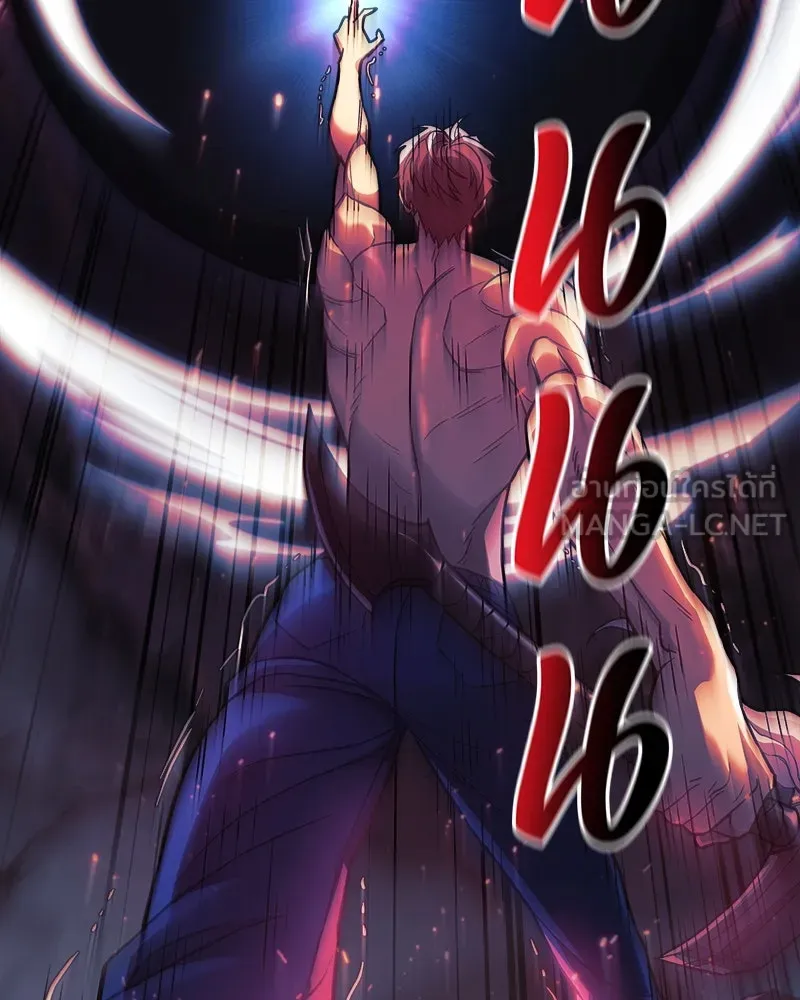 สัปดาห์นี้งดอัปตอนใหม่ ตอนที่ 58 รูปที่ 78