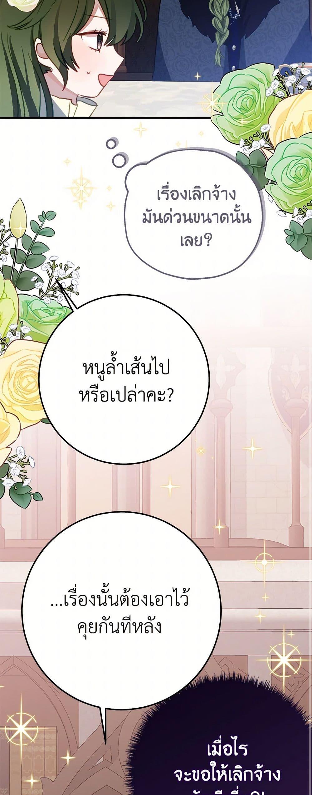 Manga-lc-com อ่านมังงะ อ่านการ์ตูน ออนไลน์ ฟรี The Doomed House’s Contract Daughter ตอนที่ 1 2 3 4 5 6 7 8 9 10 11 12 13 14 ฟรี ไม่มีโฆษณา Manga-lc - อ่าน มังงะ อ่าน การ์ตูน ออนไลน์ อ่านมังงะ ฟรี