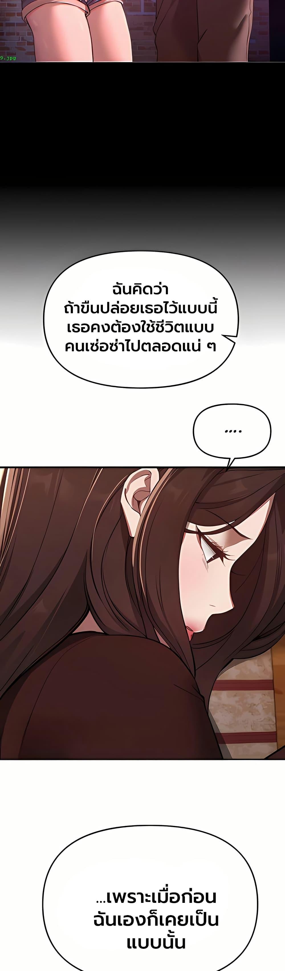 Doujin-Lc- อ่าน โดจิน มังฮวา เกาหลี ญี่ปุ่น จีน แปลไทย Beautiful Days ตอนที่ 1 2 3 4 5 6 7 8 9 10 11 12 13 14 ฟรี ไม่มีโฆษณา อ่าน โดจิน Manhwa เกาหลี ญี่ปุ่น จีน เรามีครบ คัดมาให้เน้นๆ โดจิน 18+ รับประกันความฟินโดย  Doujin Lc