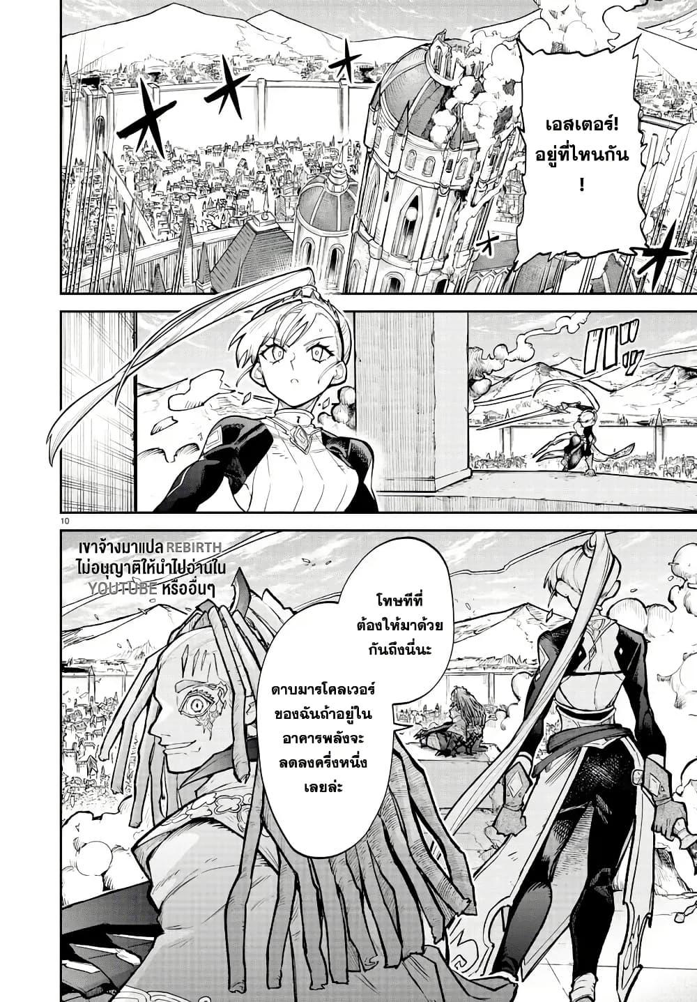 Manga-lc-com อ่านมังงะ อ่านการ์ตูน ออนไลน์ ฟรี Fukushuu Hime Lola – Onee-sama wo Ikenie ni Shita Kono Kuni wa Mou Iranai ตอนที่ 1 2 3 4 5 6 7 8 9 10 11 12 13 14 ฟรี ไม่มีโฆษณา Manga-lc - อ่าน มังงะ อ่าน การ์ตูน ออนไลน์ อ่านมังงะ ฟรี