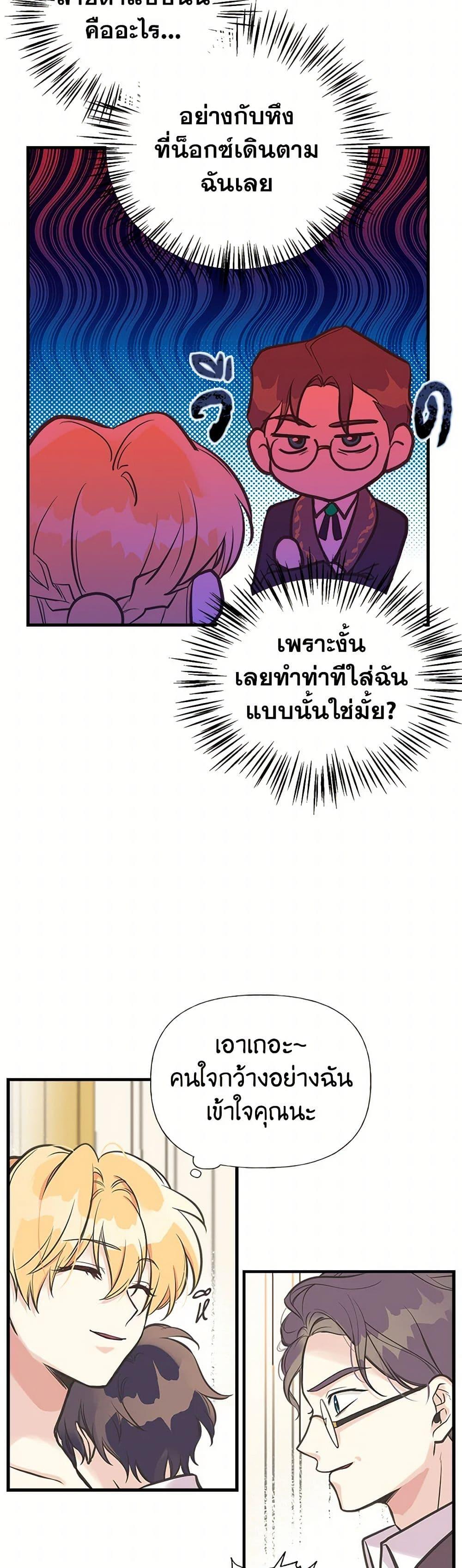 Manga-lc-com อ่านมังงะ อ่านการ์ตูน ออนไลน์ ฟรี My Sister Picked up the Male Lead ตอนที่ 1 2 3 4 5 6 7 8 9 10 11 12 13 14 ฟรี ไม่มีโฆษณา Manga-lc - อ่าน มังงะ อ่าน การ์ตูน ออนไลน์ อ่านมังงะ ฟรี