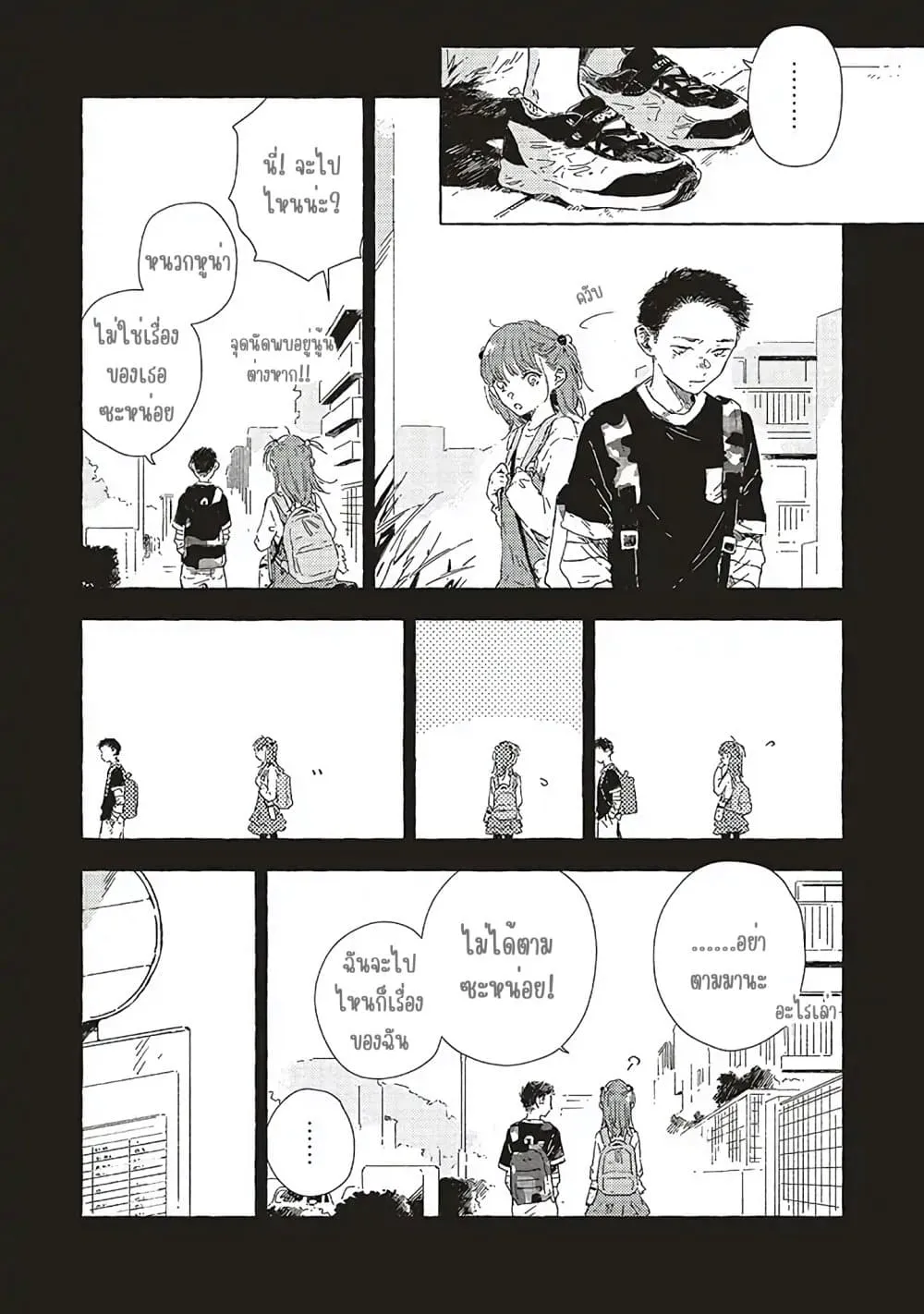 Manga-lc-com อ่านมังงะ อ่านการ์ตูน ออนไลน์ ฟรี Kono Koi wo Hoshi ni wa Negawanai ตอนที่ 1 2 3 4 5 6 7 8 9 10 11 12 13 14 ฟรี ไม่มีโฆษณา Manga-lc - อ่าน มังงะ อ่าน การ์ตูน ออนไลน์ อ่านมังงะ ฟรี