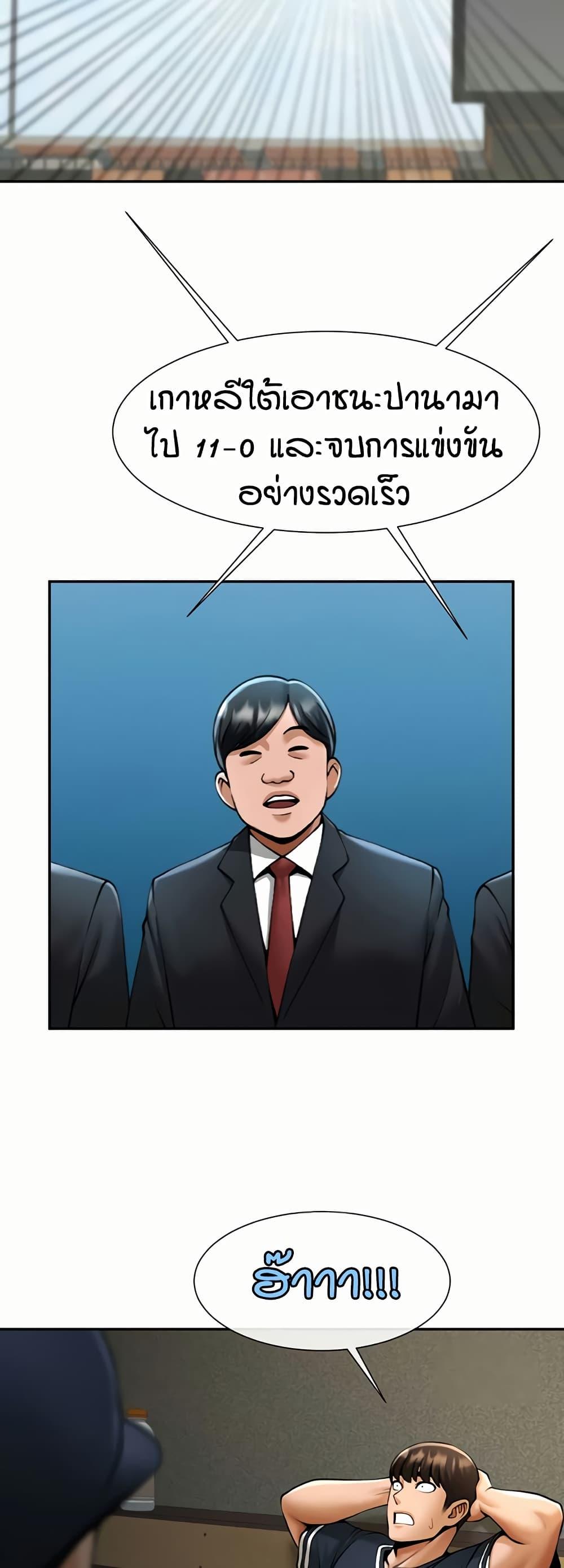 Doujin-Lc- อ่าน โดจิน มังฮวา เกาหลี ญี่ปุ่น จีน แปลไทย The Cheat Code Hitter Fucks Them All ตอนที่ 1 2 3 4 5 6 7 8 9 10 11 12 13 14 ฟรี ไม่มีโฆษณา อ่าน โดจิน Manhwa เกาหลี ญี่ปุ่น จีน เรามีครบ คัดมาให้เน้นๆ โดจิน 18+ รับประกันความฟินโดย  Doujin Lc