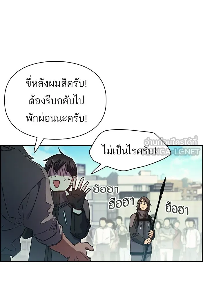 My S-Class Hunters ตอนที่ 25 มันไม่ได้ใช้แบบนั้น รูปที่ 54