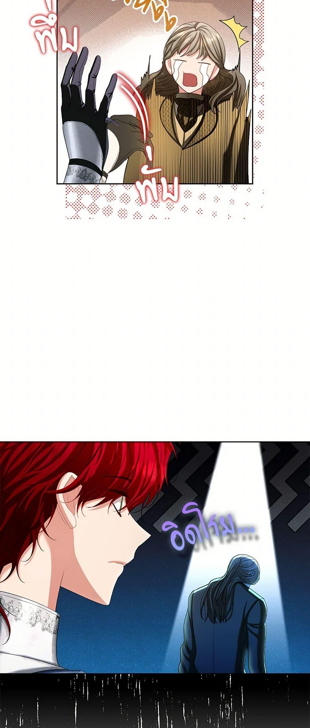 Manga-lc-com อ่านมังงะ อ่านการ์ตูน ออนไลน์ ฟรี The Duchess’s Contract Marriage ตอนที่ 1 2 3 4 5 6 7 8 9 10 11 12 13 14 ฟรี ไม่มีโฆษณา Manga-lc - อ่าน มังงะ อ่าน การ์ตูน ออนไลน์ อ่านมังงะ ฟรี