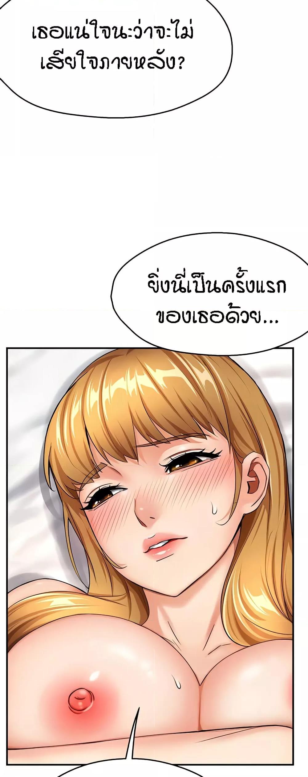 Doujin-Lc- อ่าน โดจิน มังฮวา เกาหลี ญี่ปุ่น จีน แปลไทย Yogurt Delivery Lady ตอนที่ 1 2 3 4 5 6 7 8 9 10 11 12 13 14 ฟรี ไม่มีโฆษณา อ่าน โดจิน Manhwa เกาหลี ญี่ปุ่น จีน เรามีครบ คัดมาให้เน้นๆ โดจิน 18+ รับประกันความฟินโดย  Doujin Lc