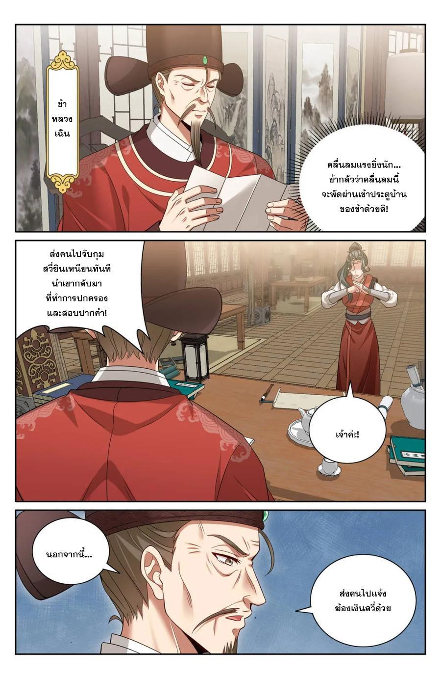 Manga-lc-com อ่านมังงะ อ่านการ์ตูน ออนไลน์ ฟรี Nightwatcher ตอนที่ 1 2 3 4 5 6 7 8 9 10 11 12 13 14 ฟรี ไม่มีโฆษณา Manga-lc - อ่าน มังงะ อ่าน การ์ตูน ออนไลน์ อ่านมังงะ ฟรี