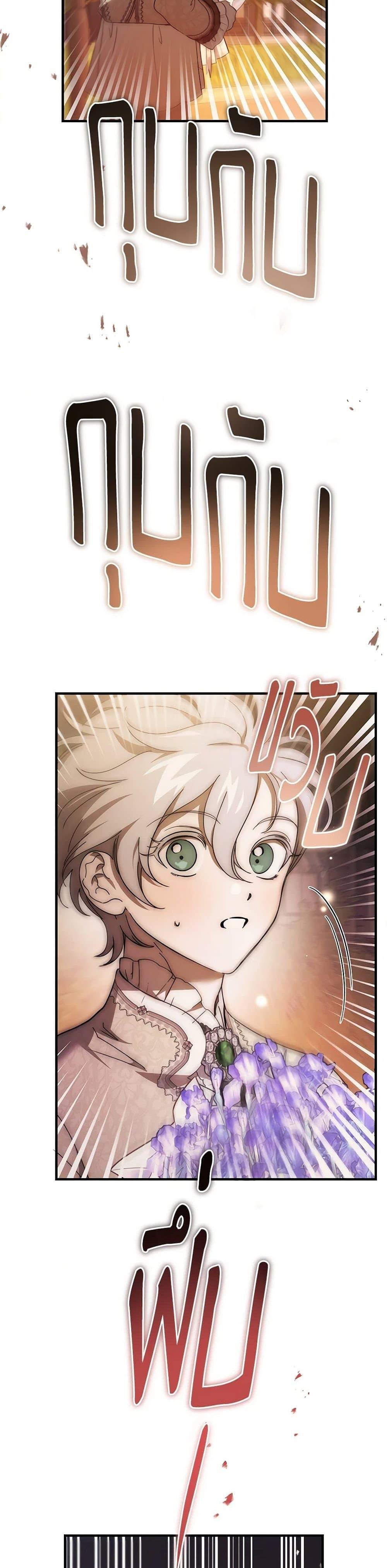 Manga-lc-com อ่านมังงะ อ่านการ์ตูน ออนไลน์ ฟรี The Devil Raises a Lady ตอนที่ 1 2 3 4 5 6 7 8 9 10 11 12 13 14 ฟรี ไม่มีโฆษณา Manga-lc - อ่าน มังงะ อ่าน การ์ตูน ออนไลน์ อ่านมังงะ ฟรี