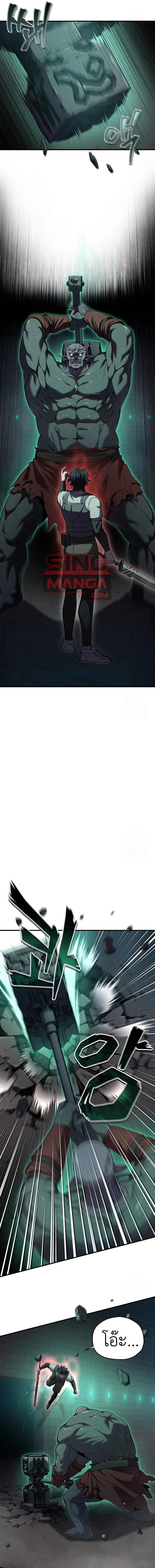 Solo Resurrection ตอนที่ ตอนที่ 33 รูปที่ 13