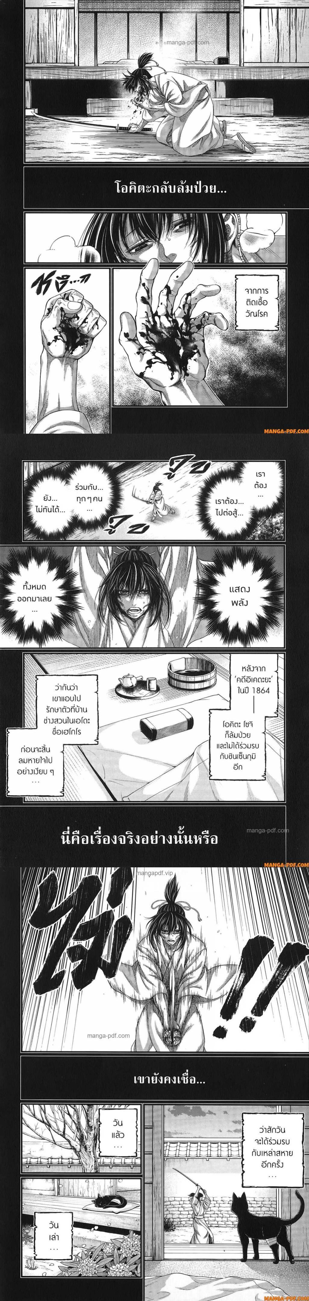 Manga-lc-com อ่านมังงะ อ่านการ์ตูน ออนไลน์ ฟรี Shuumatsu no Walküre ตอนที่ 1 2 3 4 5 6 7 8 9 10 11 12 13 14 ฟรี ไม่มีโฆษณา Manga-lc - อ่าน มังงะ อ่าน การ์ตูน ออนไลน์ อ่านมังงะ ฟรี