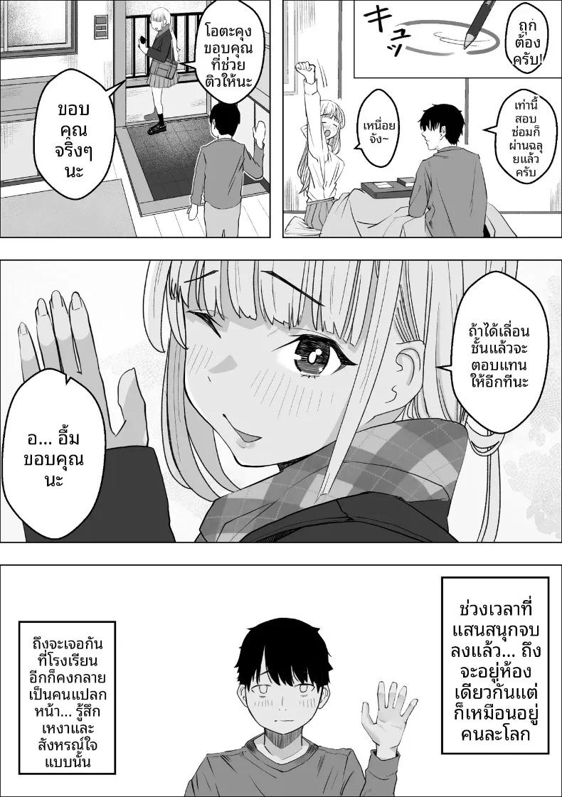 Doujin-Lc- อ่าน โดจิน มังฮวา เกาหลี ญี่ปุ่น จีน แปลไทย การตอบแทนความรักสุดหัวใจของสาวเกล (Makuragi Zabuton) ตอนที่ 1 2 3 4 5 6 7 8 9 10 11 12 13 14 ฟรี ไม่มีโฆษณา อ่าน โดจิน Manhwa เกาหลี ญี่ปุ่น จีน เรามีครบ คัดมาให้เน้นๆ โดจิน 18+ รับประกันความฟินโดย  Doujin Lc