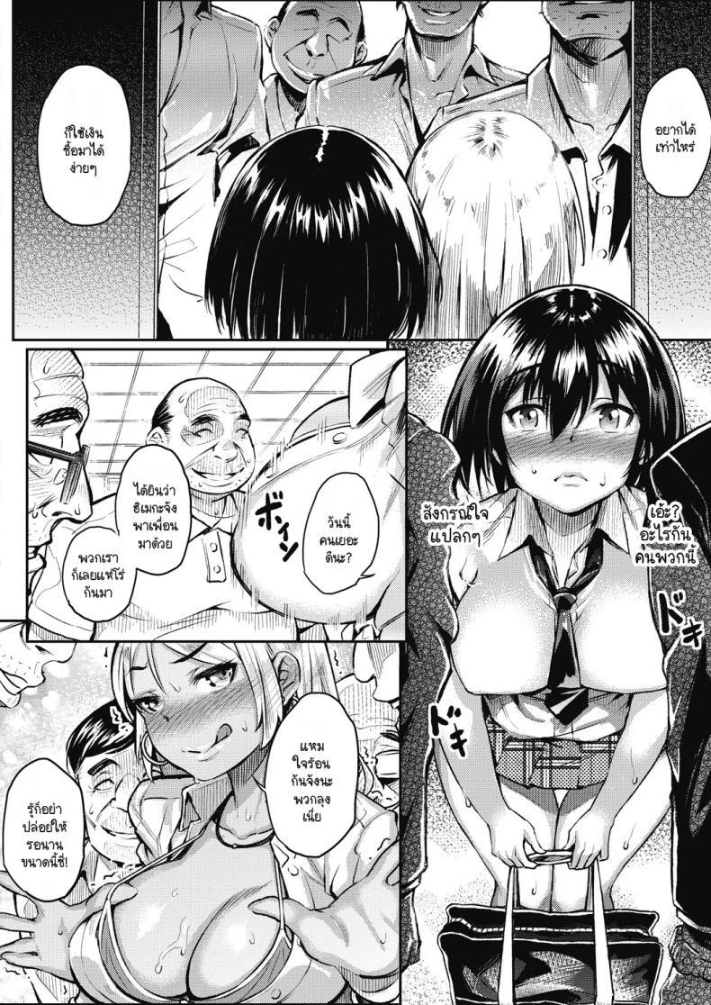 Doujin-Lc- อ่าน โดจิน มังฮวา เกาหลี ญี่ปุ่น จีน แปลไทย อยากรู้วิธีหาเงินเติมเกมมั้ย [Yasomono] Sonna ni kakin suru to ninshin shichau yo! ตอนที่ 1 2 3 4 5 6 7 8 9 10 11 12 13 14 ฟรี ไม่มีโฆษณา อ่าน โดจิน Manhwa เกาหลี ญี่ปุ่น จีน เรามีครบ คัดมาให้เน้นๆ โดจิน 18+ รับประกันความฟินโดย  Doujin Lc