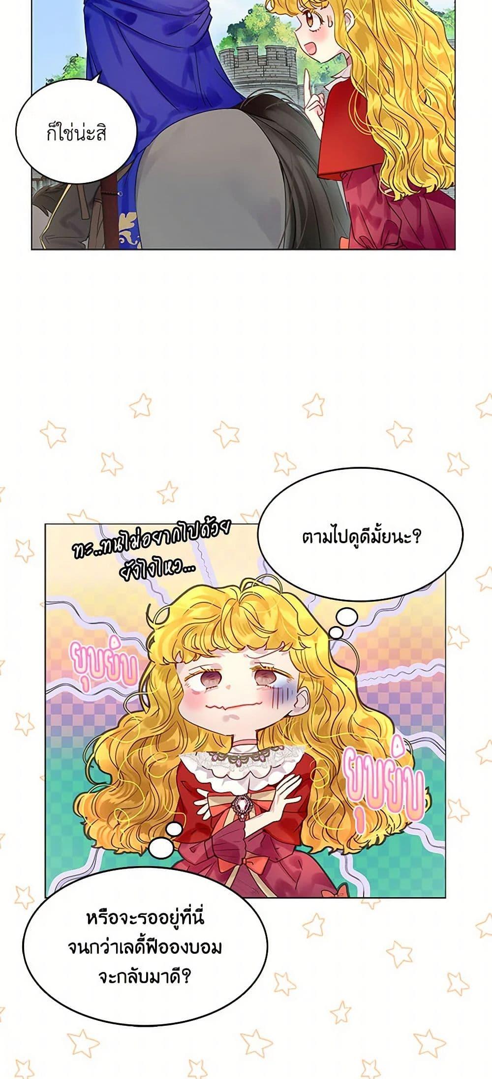 Manga-lc-com อ่านมังงะ อ่านการ์ตูน ออนไลน์ ฟรี Miss Not-So Sidekick ตอนที่ 1 2 3 4 5 6 7 8 9 10 11 12 13 14 ฟรี ไม่มีโฆษณา Manga-lc - อ่าน มังงะ อ่าน การ์ตูน ออนไลน์ อ่านมังงะ ฟรี