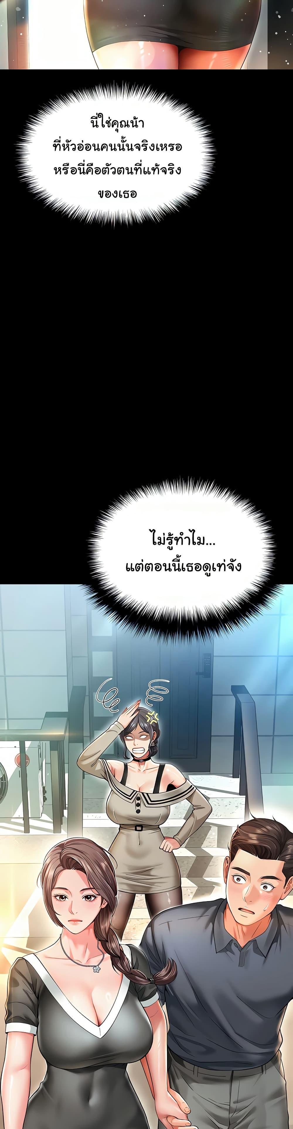 Doujin-Lc- อ่าน โดจิน มังฮวา เกาหลี ญี่ปุ่น จีน แปลไทย The Mother ตอนที่ 1 2 3 4 5 6 7 8 9 10 11 12 13 14 ฟรี ไม่มีโฆษณา อ่าน โดจิน Manhwa เกาหลี ญี่ปุ่น จีน เรามีครบ คัดมาให้เน้นๆ โดจิน 18+ รับประกันความฟินโดย  Doujin Lc