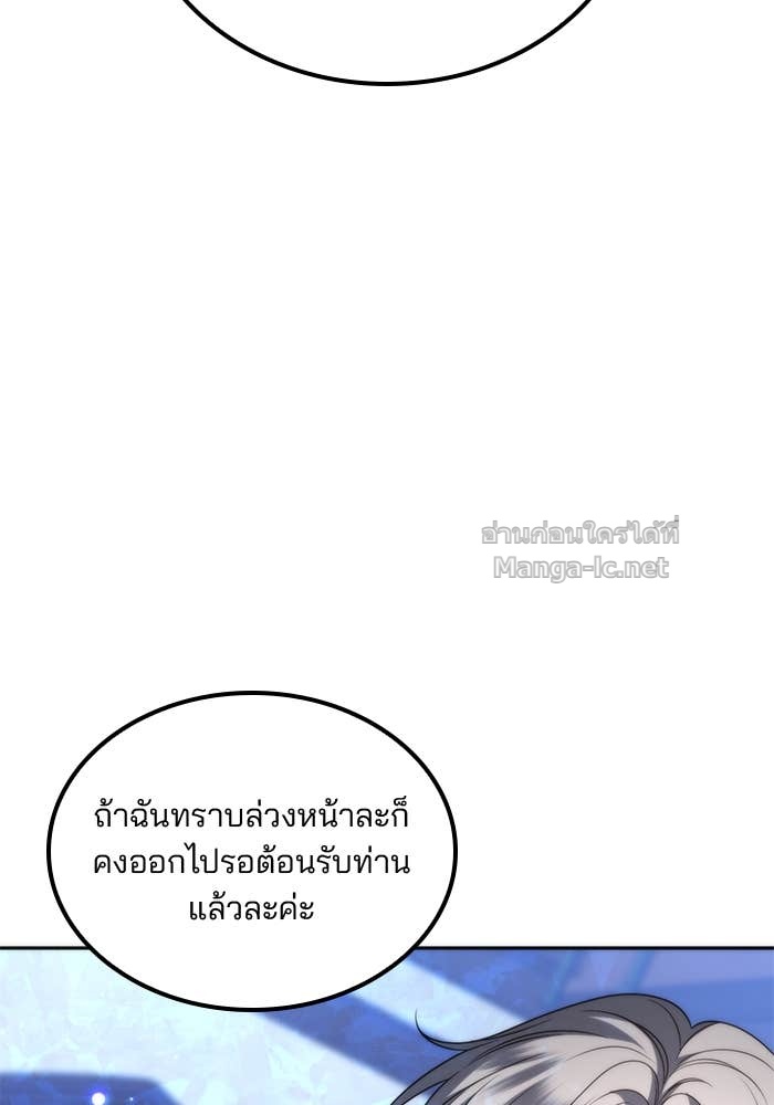 Doujin-Lc- อ่าน โดจิน มังฮวา เกาหลี ญี่ปุ่น จีน แปลไทย สตรีไร้รักแห่งตระกูลสูงศักดิ์ ตอนที่ 1 2 3 4 5 6 7 8 9 10 11 12 13 14 ฟรี ไม่มีโฆษณา อ่าน โดจิน Manhwa เกาหลี ญี่ปุ่น จีน เรามีครบ คัดมาให้เน้นๆ โดจิน 18+ รับประกันความฟินโดย Doujin Lc
