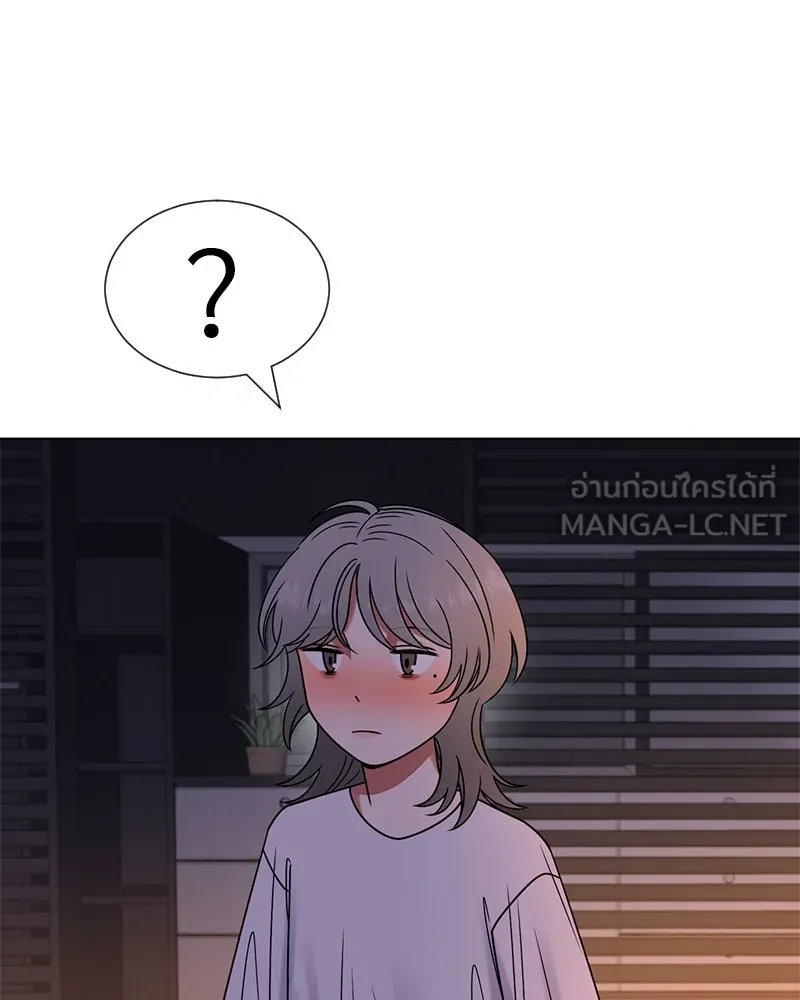 Level One Dreamersbrผู้ชนะรักนี้ต้องเป็น ตอนที่ 34 รูปที่ 75