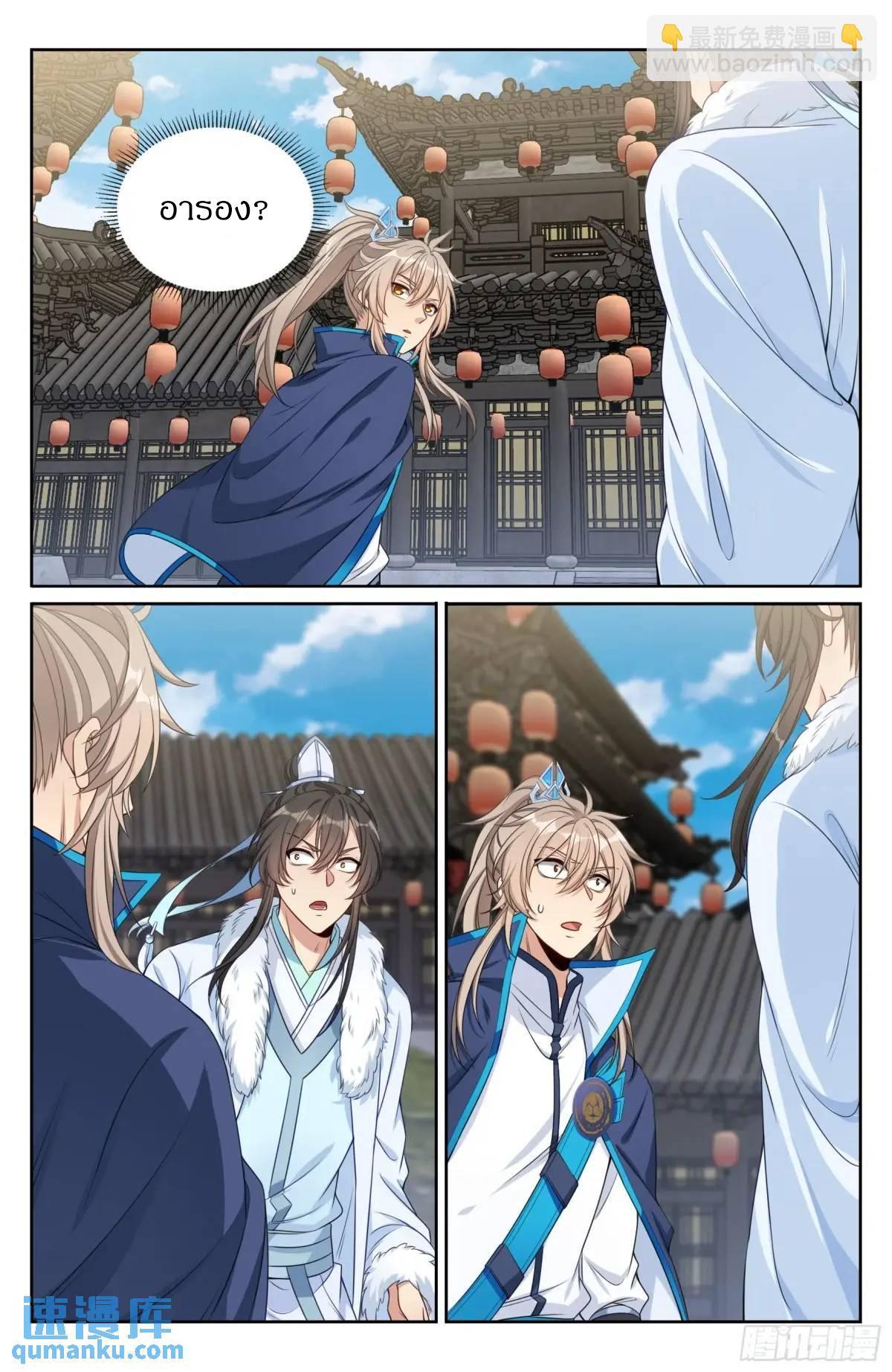 Manga-lc-com อ่านมังงะ อ่านการ์ตูน ออนไลน์ ฟรี Nightwatcher ตอนที่ 1 2 3 4 5 6 7 8 9 10 11 12 13 14 ฟรี ไม่มีโฆษณา Manga-lc - อ่าน มังงะ อ่าน การ์ตูน ออนไลน์ อ่านมังงะ ฟรี