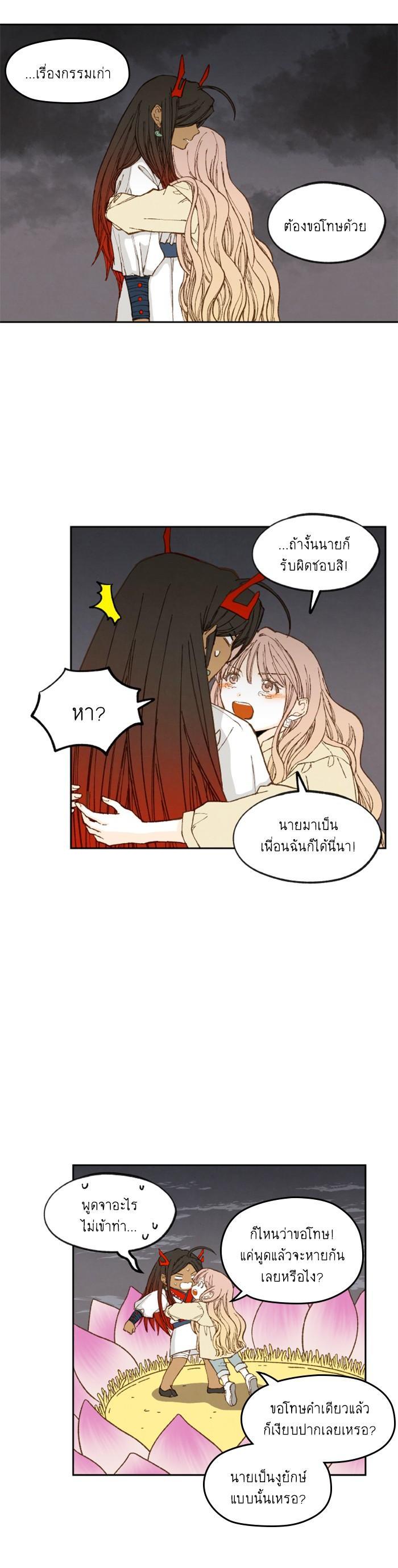 Manga-lc-com อ่านมังงะ อ่านการ์ตูน ออนไลน์ ฟรี How to Become a Dragon ตอนที่ 1 2 3 4 5 6 7 8 9 10 11 12 13 14 ฟรี ไม่มีโฆษณา Manga-lc - อ่าน มังงะ อ่าน การ์ตูน ออนไลน์ อ่านมังงะ ฟรี